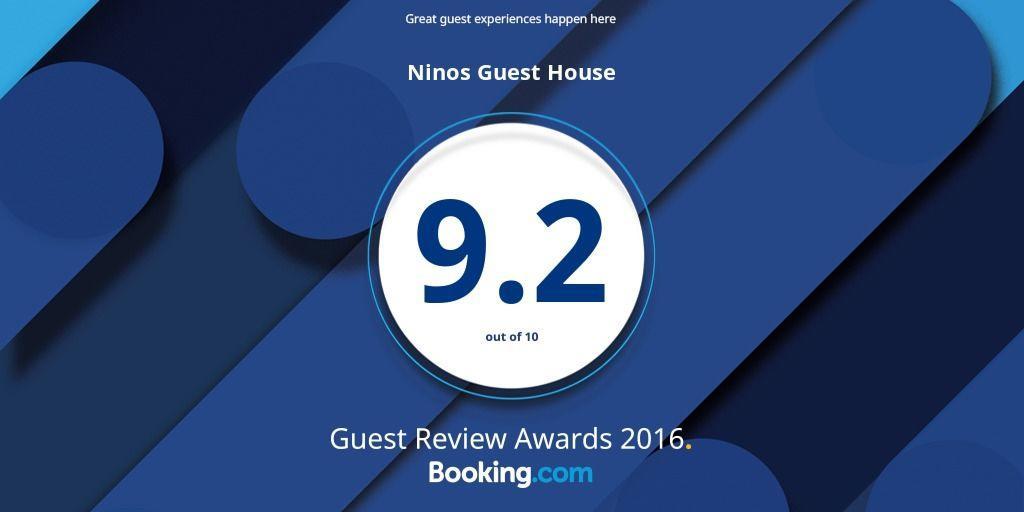 Nino'S Guest House 트빌리시 외부 사진